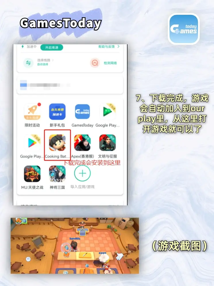 澳洲官网截图3