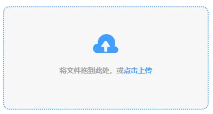澳洲官网使用讲解 - 添加文件